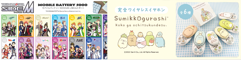 �M���Ǝ��т̃X�}�z�A�N�Z�T���[�@�����d�q�H�Ə��T�C�g